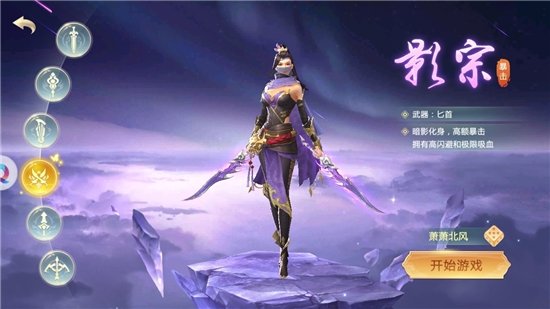 我在江湖之无上剑神游戏v5.9.0 安卓版(1)