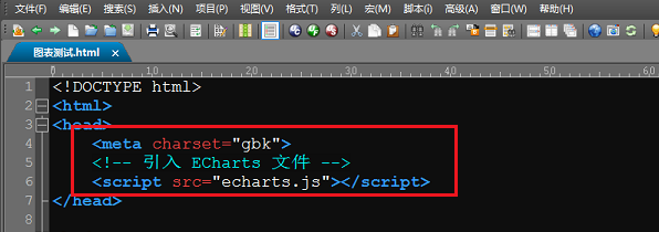 echarts3.0软件官方版(1)