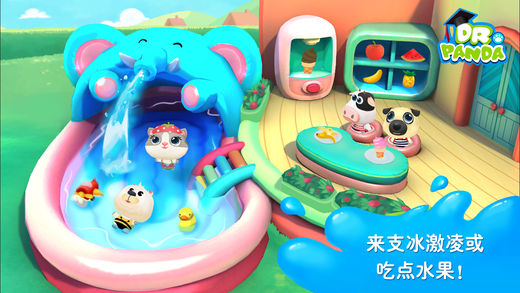 熊猫博士游泳池游戏v1.01 安卓版(3)