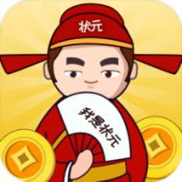 中华答题大赛红包版 v1.2.3 安卓版