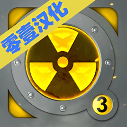 核潜艇模拟器中文版 v2.0 安卓手机版