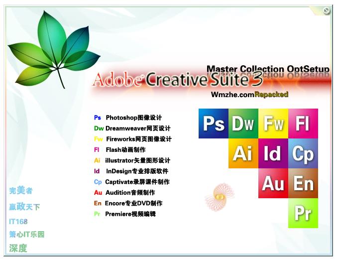 adobe creative suite 3 master collection