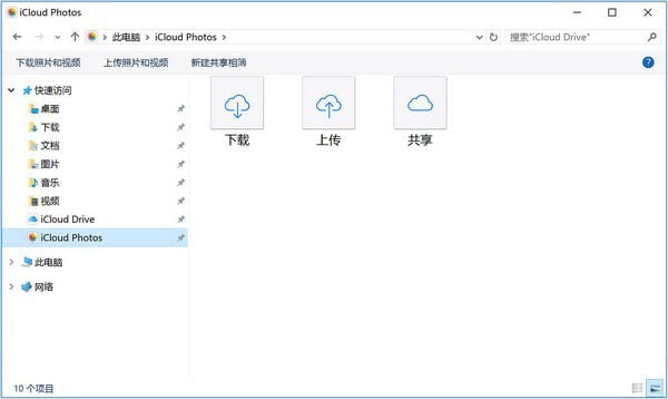 icloud mac客户端官方版(1)