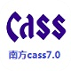 南方cass7.0中文版 64位 官方版