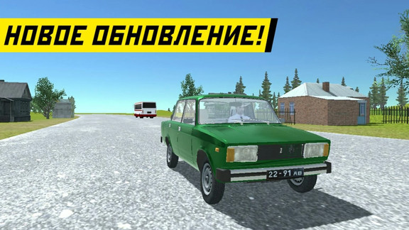 苏联汽车模拟器中文版(1)