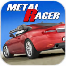 金属赛车游戏(metal racer)