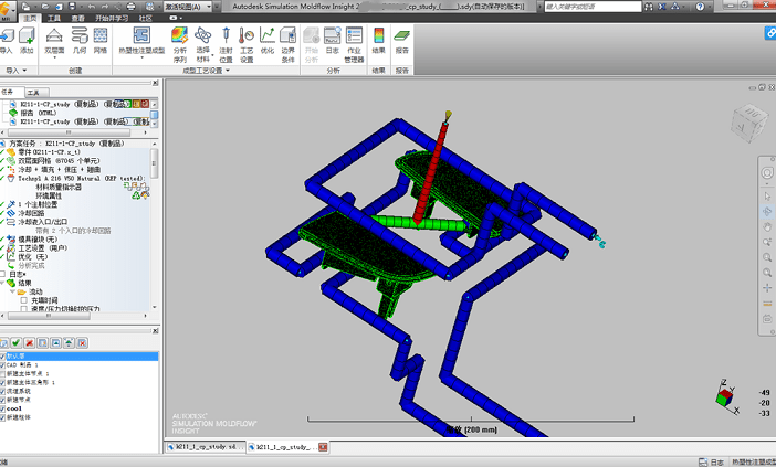 autodesk moldflow2019中文版官方版(1)