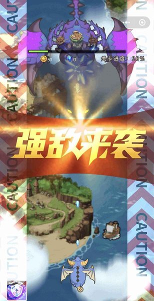 魔龙历险记官方版(3)