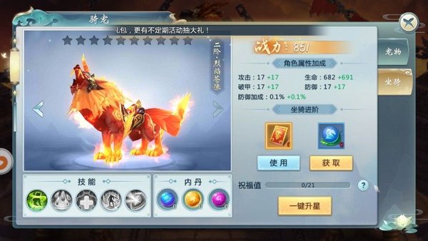 轮回剑典手游(1)