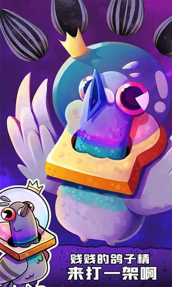 嘭嘭火箭猫最新版(2)