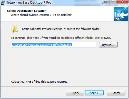 mybasee desktop7.0免费版
