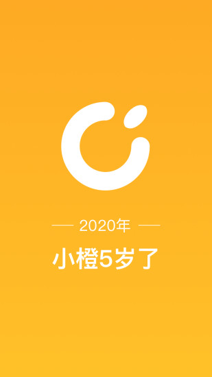 新橙社最新版v7.5.7(1)