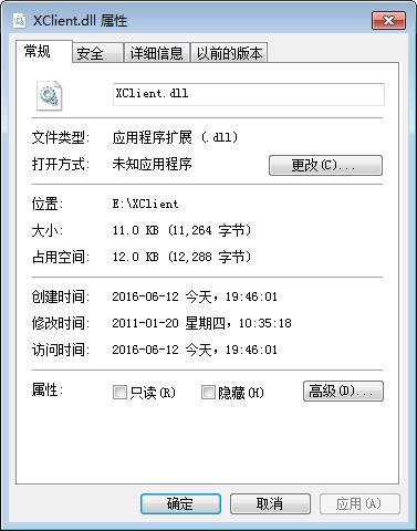 xclient.dll文件电脑版(1)