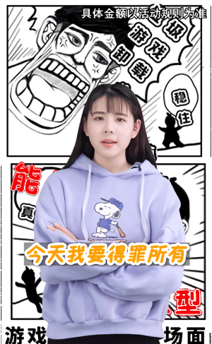 炮火掠夺红包版(2)