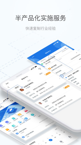 海马汇最新app(2)