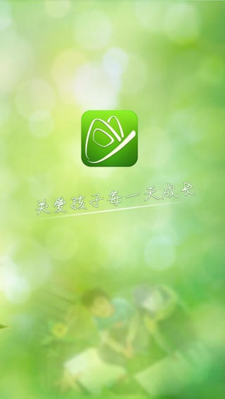 新疆校讯通官方版v2.4.6 安卓版(1)