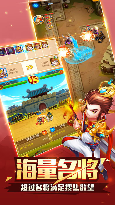 塔防对决游戏(1)