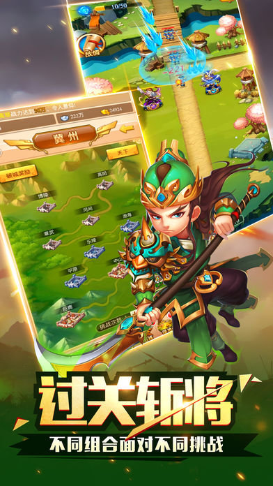 塔防对决游戏(2)