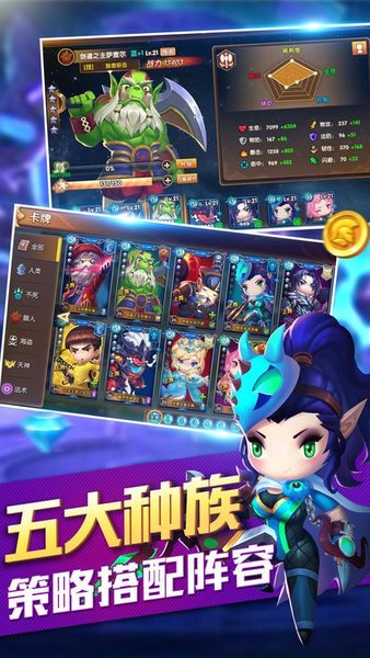 魔与兽人官方版v1.0.0.0 安卓版(1)