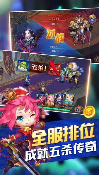 魔与兽人官方版v1.0.0.0 安卓版(3)