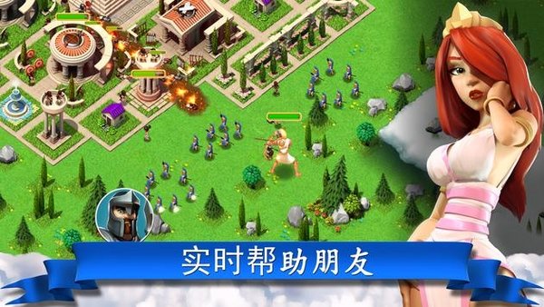 奥林匹斯众神(gods of olympus)游戏v4.0.26070 安卓版(1)