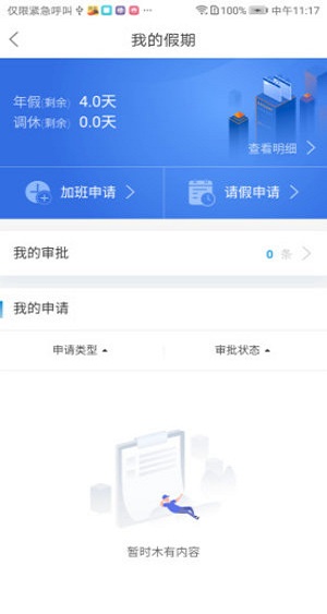 最福利appv4.8.3(1)