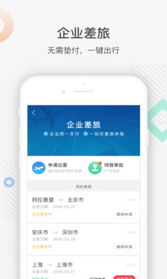 最福利app(3)