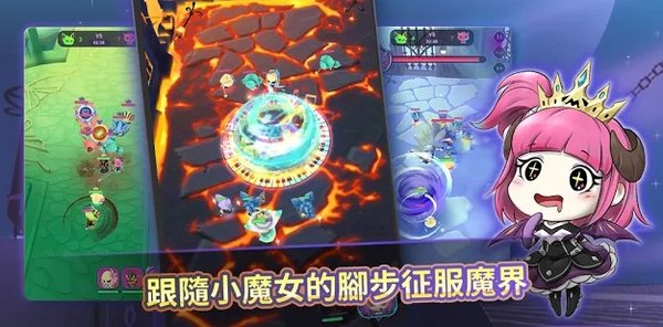 玛娜与魔物最新版(1)