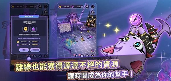 玛娜与魔物最新版(2)