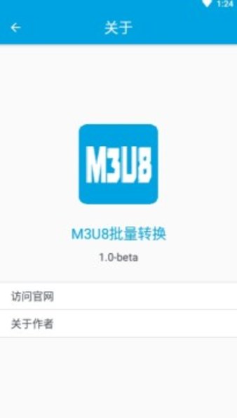 m3u8视频格式转换器手机版v4.1.61(2)