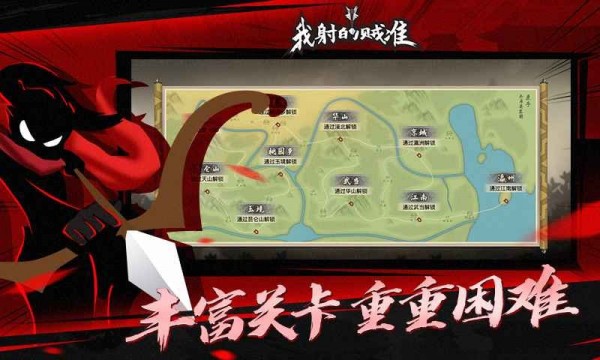 我射的贼稳最新版(3)