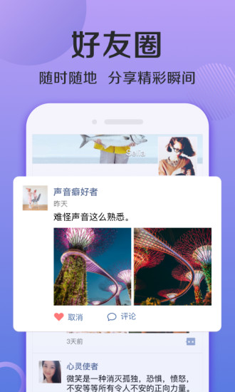 连信老版本app(1)