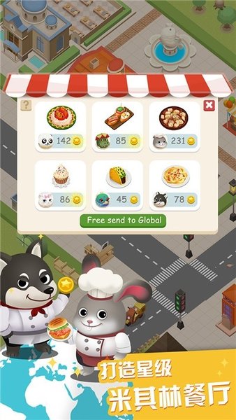 萌宠餐厅中文版v1.0.0 安卓版(2)