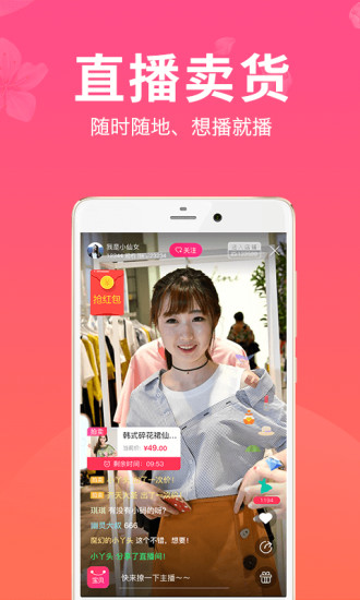 红豆角直播平台app