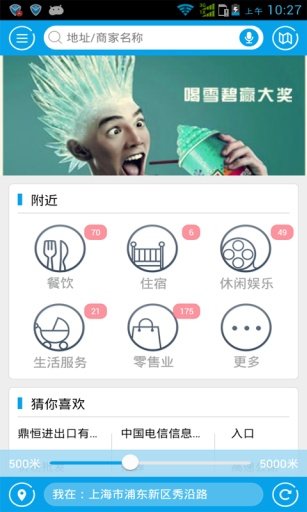 翼周邊app(2)