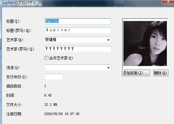 sonicstage 4.3 windows 10	v4.3 中文版(1)