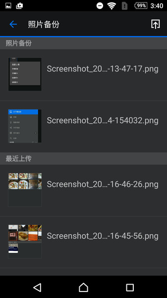 dsphoto手机版v3.12.4 安卓版(1)