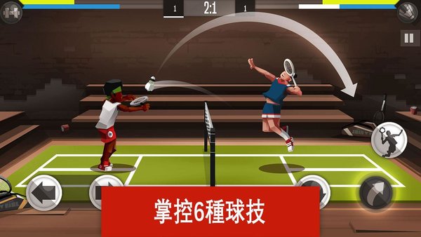 badminton league(羽毛球高高手)游戏(1)