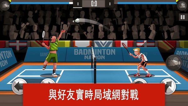 badminton league(羽毛球高高手)游戏(3)