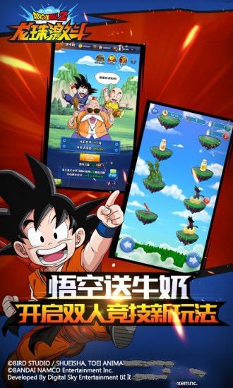 龙珠小战士2最新版(dragon little fighters 2)(2)