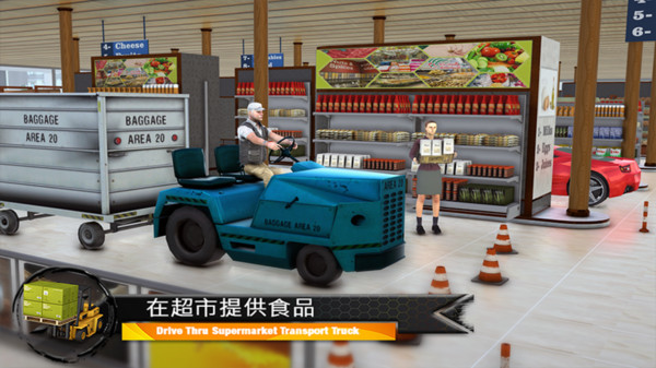 3d卡车驾驶模拟器游戏(2)