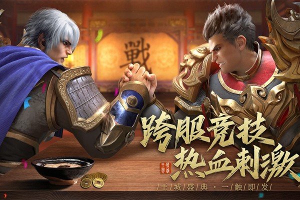 王城英雄打金传说手游v1.0 安卓版(3)