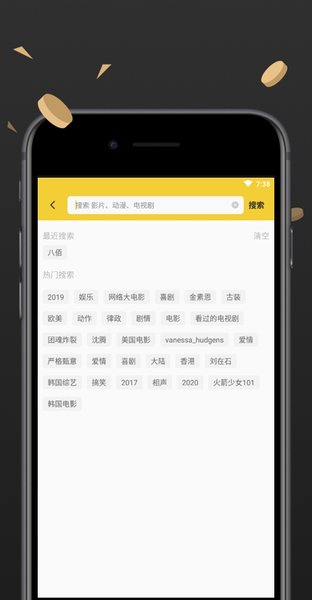 柠檬影视手机版v2.4.5 安卓最新版(1)