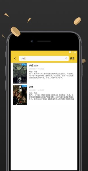 柠檬影视手机版v2.4.5 安卓最新版(2)
