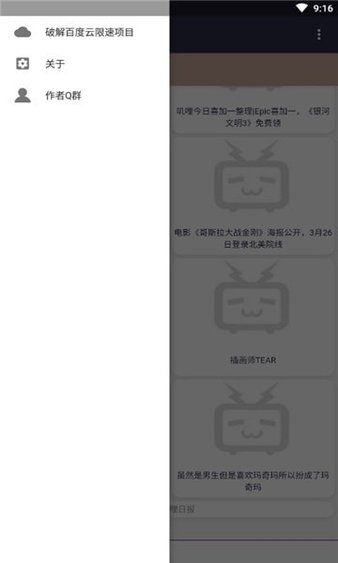 鉴宝弹幕官方版v1.3 安卓最新版(1)