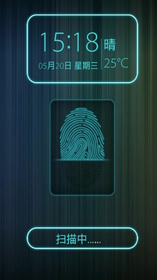 创意指纹解锁锁屏appv3.2.8 安卓版(1)