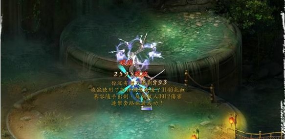 金庸群侠传5龙傲天mod完美版(1)