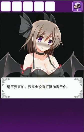 逃离恶魔城汉化版v1.0 安卓版(2)