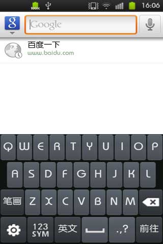 浪漫雅园字体appv6.6 安卓手机版(3)