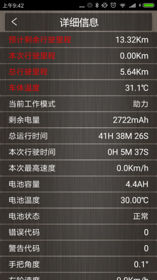 minirobot最新版(1)